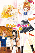 Skip Beat! Box